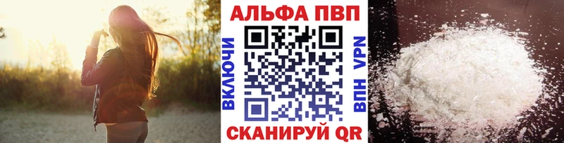 Alpha-PVP кристаллы  МЕГА ONION  Зарайск 