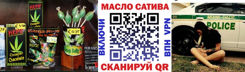 Печенье с ТГК марихуана  мега ONION  Зарайск 
