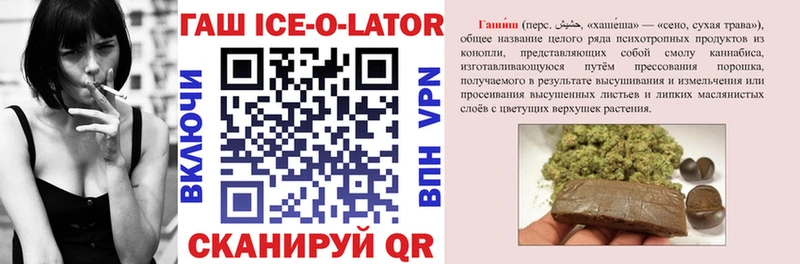 ГАШИШ hashish OMG зеркало Зарайск