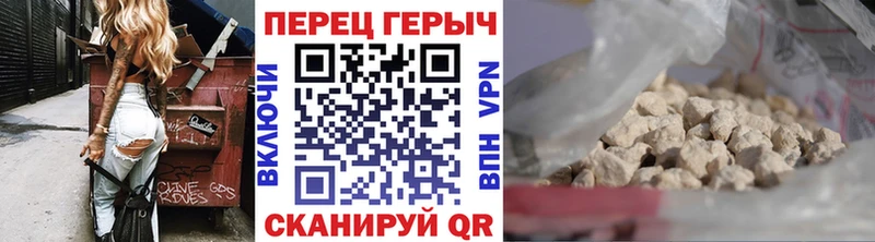 Героин гречка KRAKEN сайт Зарайск