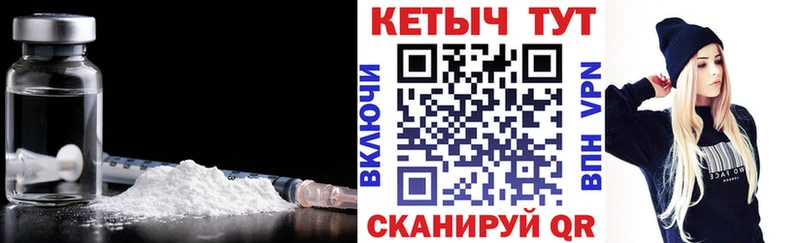 мега tor Зарайск Кетамин ketamine