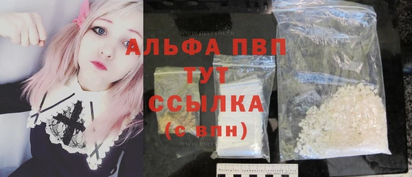 бутират Заводоуковск