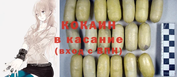 героин Заволжск
