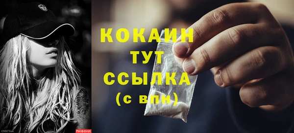 бутират Заводоуковск