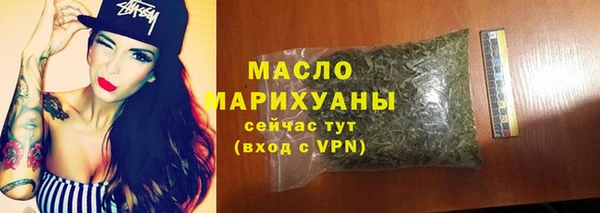 бутират Заводоуковск