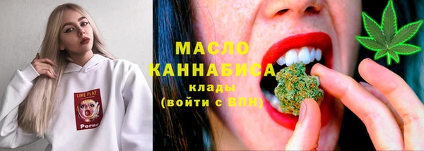 MESCALINE Заволжье