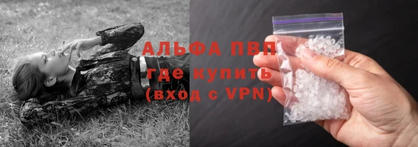 MESCALINE Заволжье