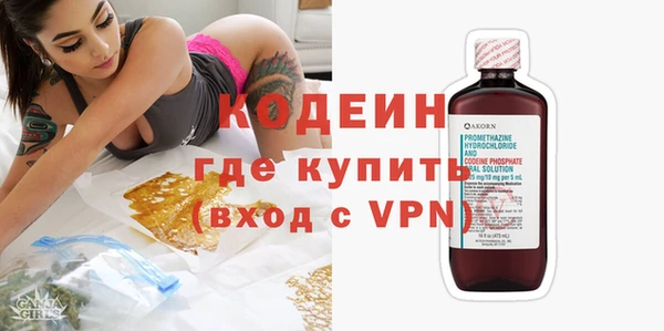 MESCALINE Заволжье