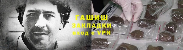 бутират Заводоуковск