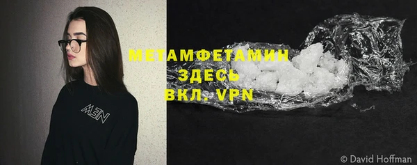 героин Заволжск