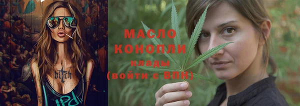 MESCALINE Заволжье
