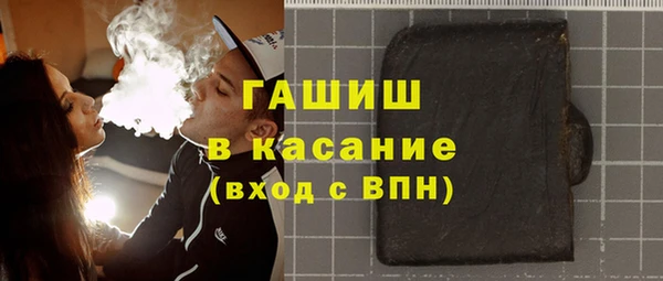 героин Заволжск