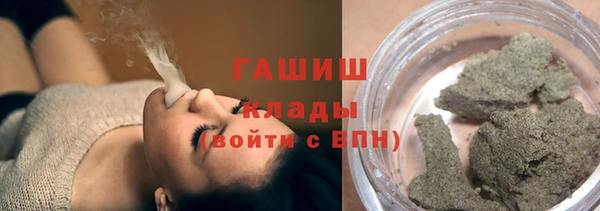 соль ск Зеленодольск