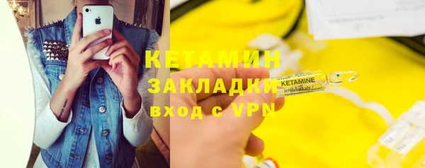 бутират Заводоуковск