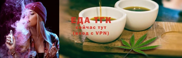 MESCALINE Заволжье