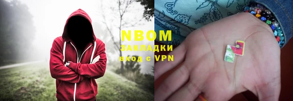 героин Заволжск