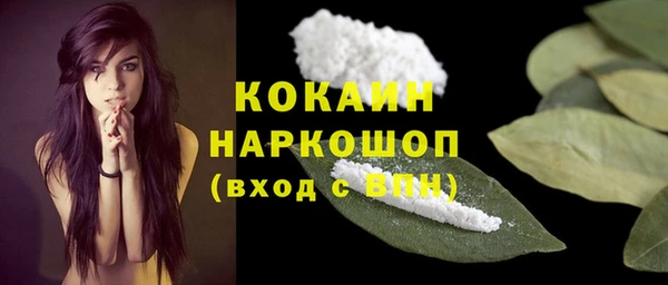 бутират Заводоуковск