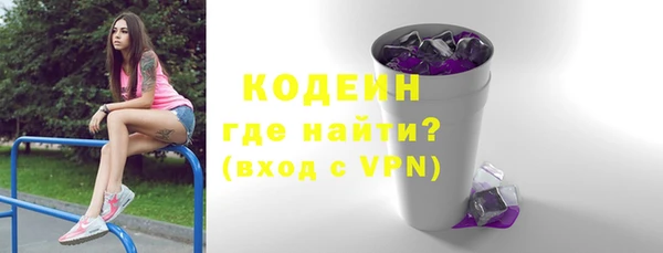 бутират Заводоуковск