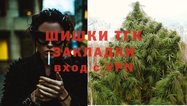 героин Заволжск