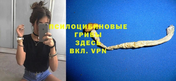 бутик Зеленокумск