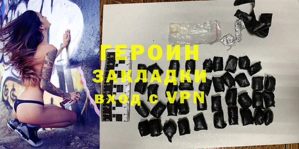 бошки Зерноград