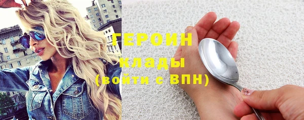 бутик Зеленокумск