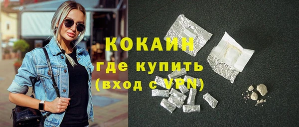 MESCALINE Заволжье