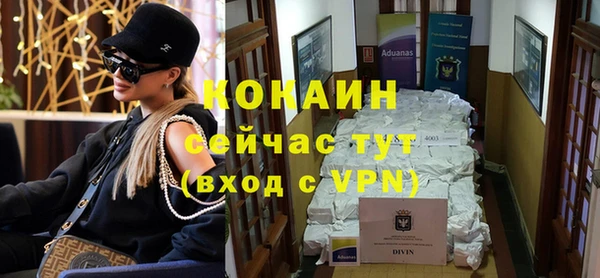бутират Заводоуковск