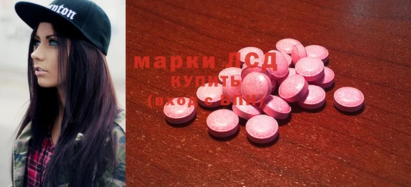 MESCALINE Заволжье