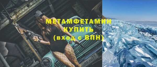 героин Заволжск