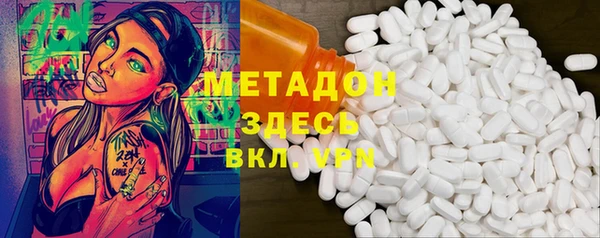 бутират Заводоуковск