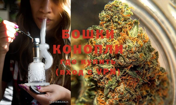 бутик Зеленокумск