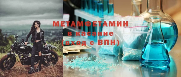 бутират Заводоуковск