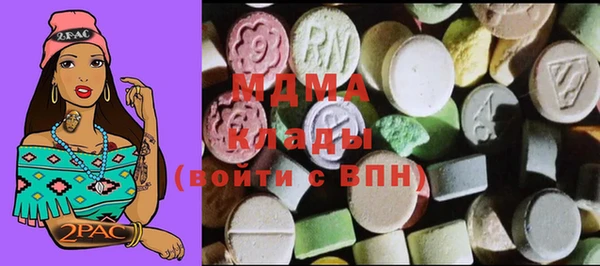 MESCALINE Заволжье