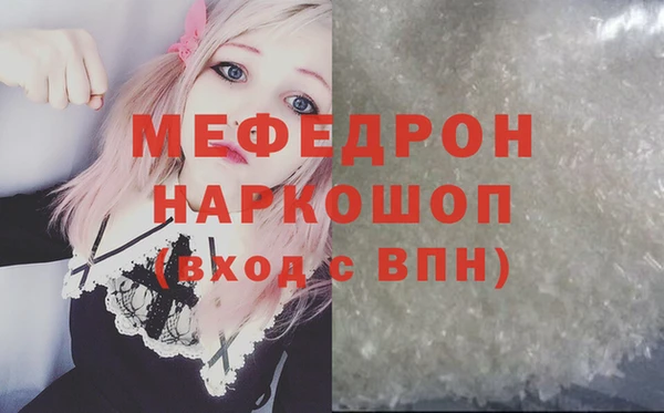 MESCALINE Заволжье