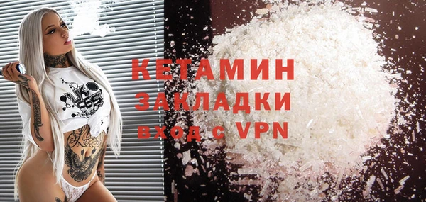 бошки Зерноград