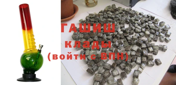 бутик Зеленокумск