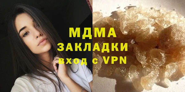 бутират Заводоуковск