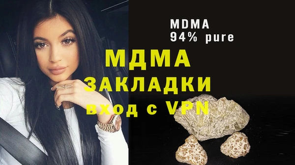 героин Заволжск