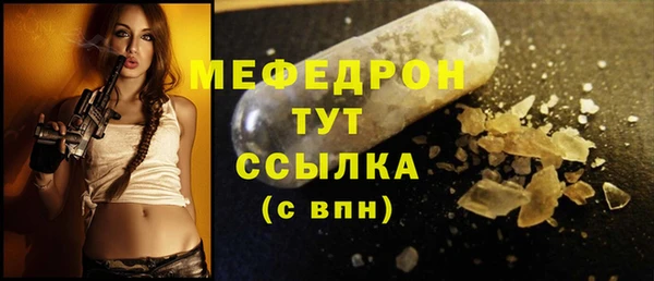 MESCALINE Заволжье