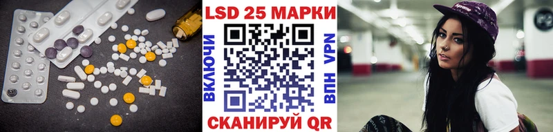mega   дарнет шоп  Зарайск  ЛСД экстази кислота 