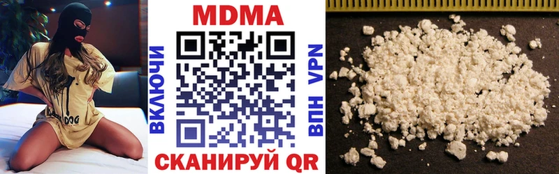 MDMA VHQ  как найти закладки  Зарайск 