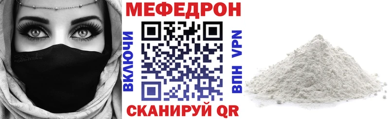 закладка Зарайск omg рабочий сайт МЕФ кристаллы
