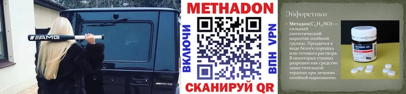 kraken маркетплейс Зарайск Метадон methadone