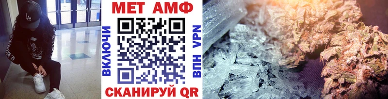 МЕТАМФЕТАМИН витя  Зарайск 