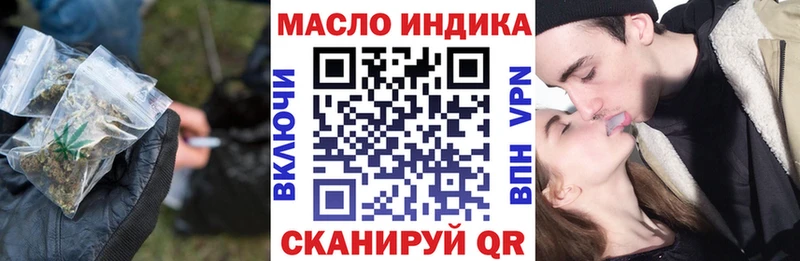 Дистиллят ТГК Wax  Зарайск 